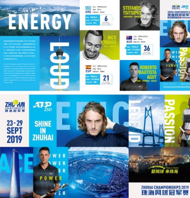 欧冠比赛中 欧冠比赛中