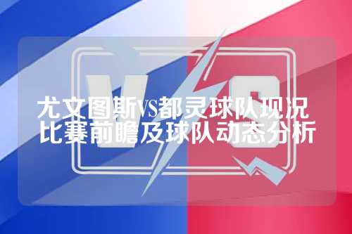 季的穩定表