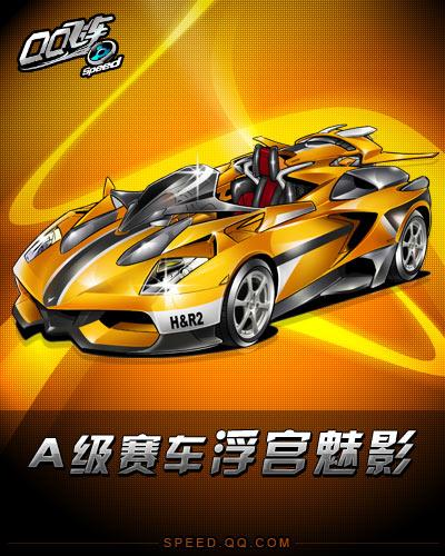 发球迷们对 发球迷们对