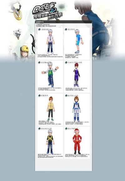 之间的较量 之间的较量