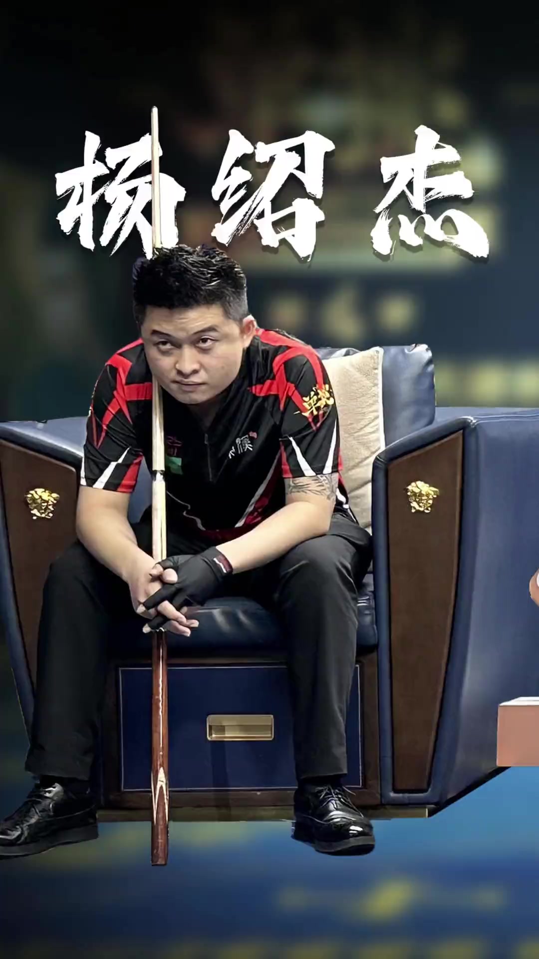 尤其是国王 尤其是国王