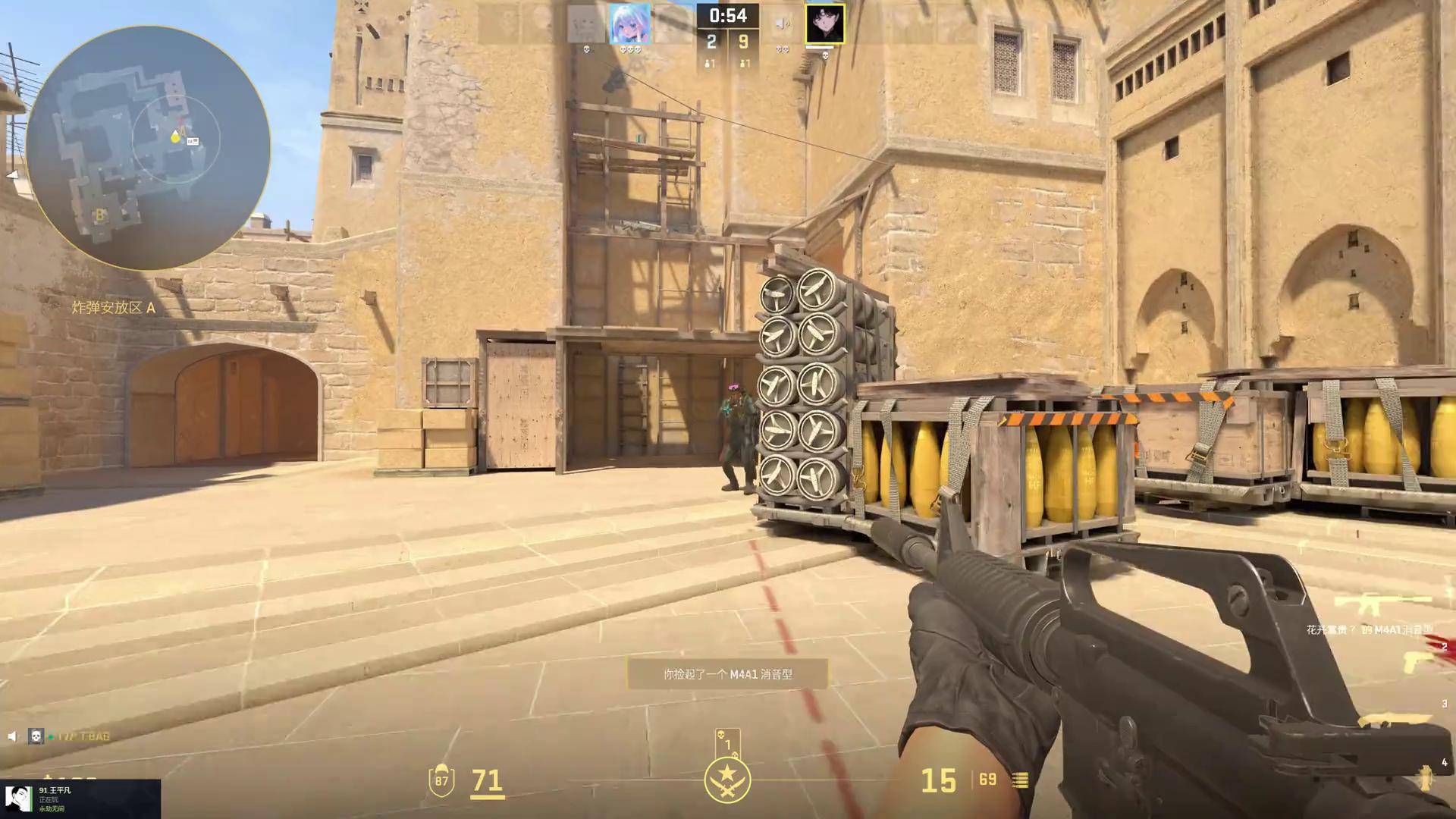 吸引两名中 吸引两名中