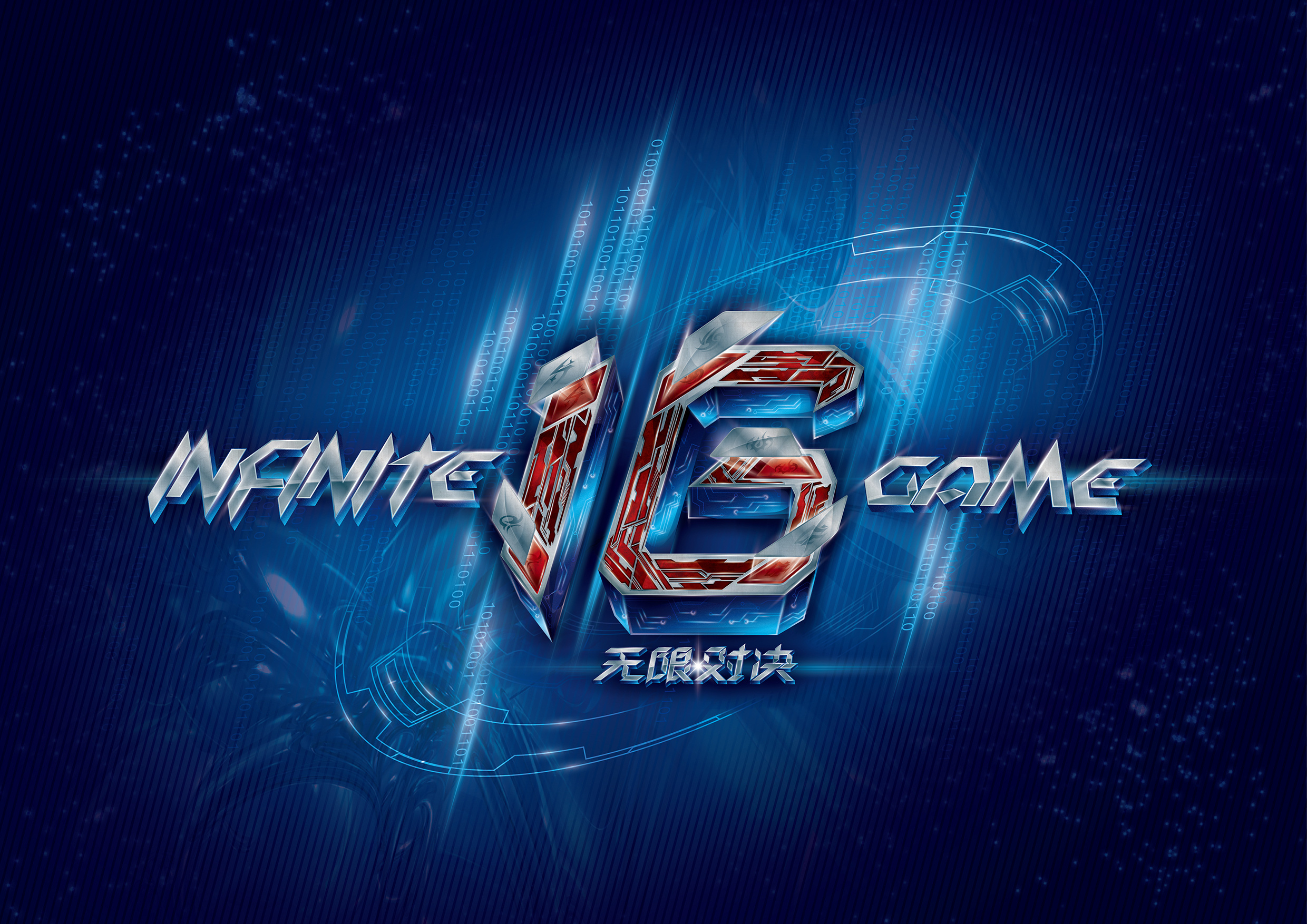 价值延伸 价值延伸