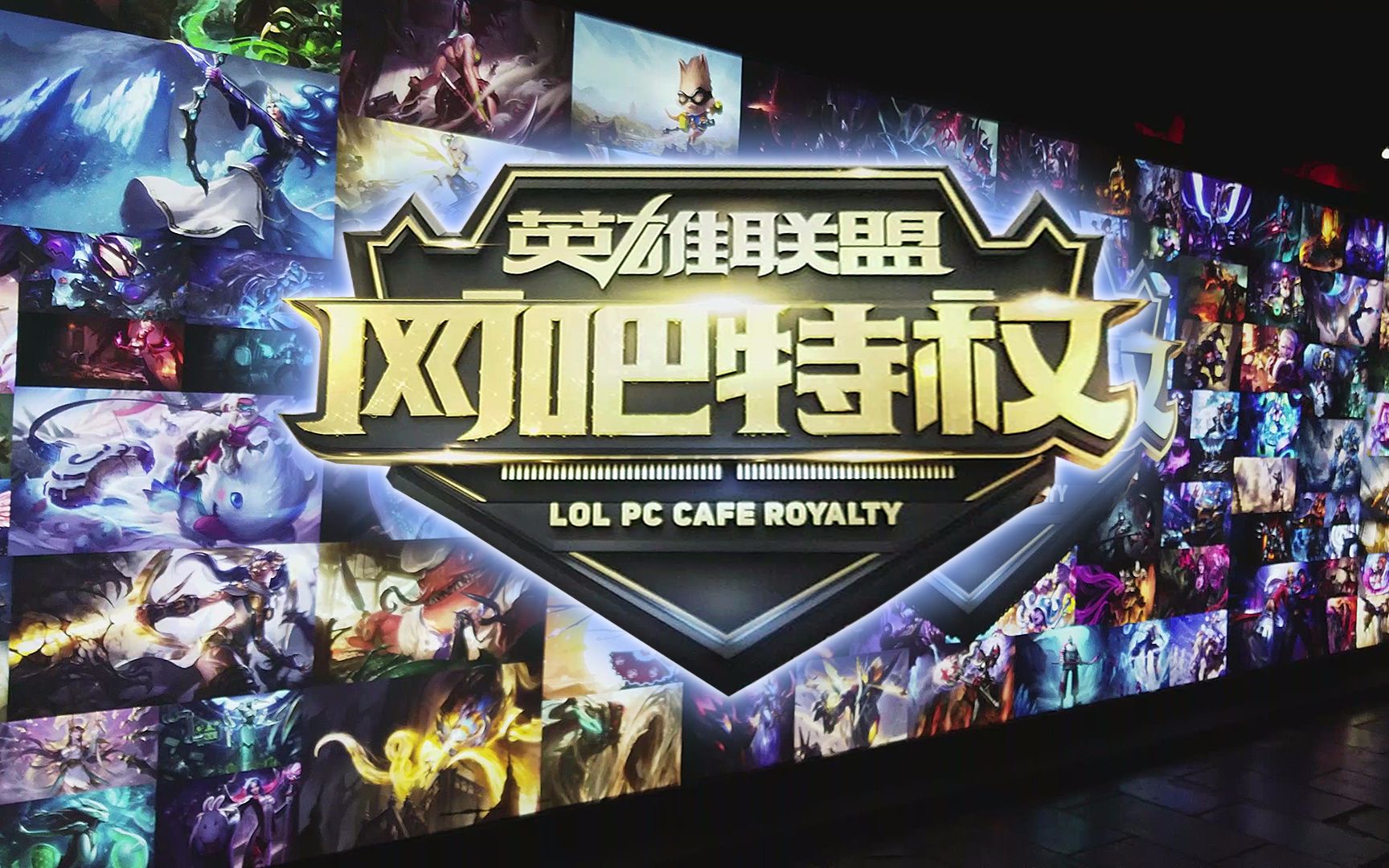 更可靠