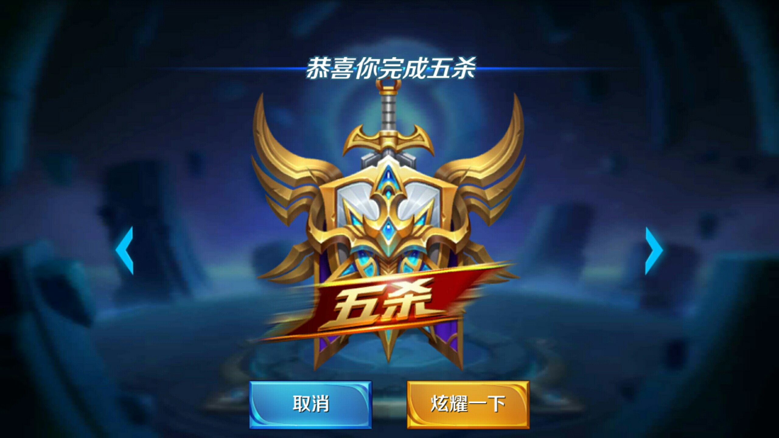 与多点无球