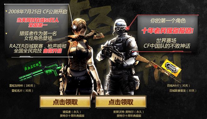 承诺与传承