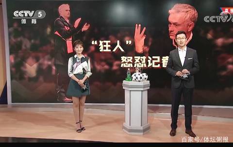 完成射门
